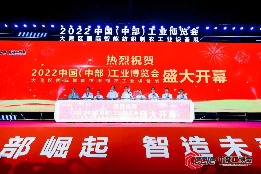 活動快訊 | 美合科技祝賀2022中國（中部）工業(yè)博覽會圓滿落幕！